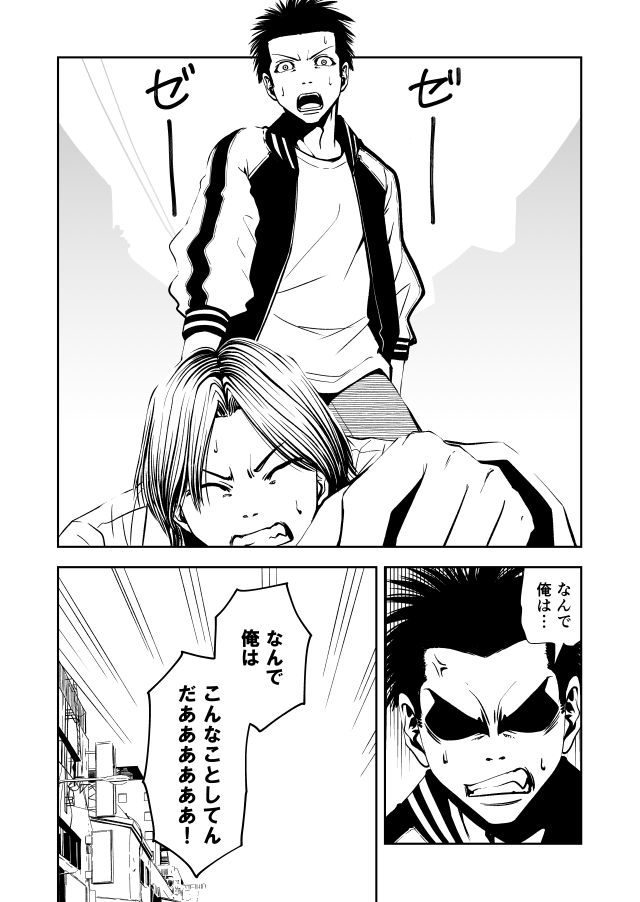 ボートレース予想屋漫画『TERU』083 新章突入です!