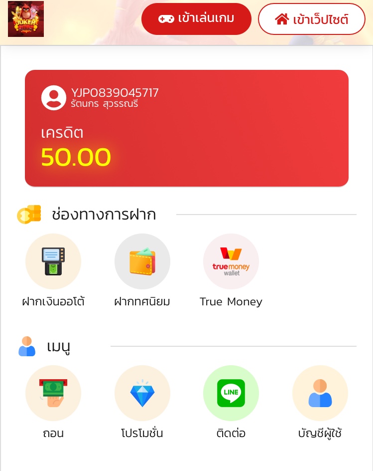 kumfordwy306's tweet photo. 🎁#เครดิตฟรี50🎁

รับได้ 24 ชม. วันนี้!!
เครดิตฟรี 50 ทำยอด 500 ถอนได้หมด

🔥เงื่อนไขการขอรับเครดิตฟรี (ไม่ทำตัดสิทธิ์)

1รีทวิต 1กดใจ 1ติดตาม 1คอมเมนท์ #รับฟรี50
📲ส่งหลักฐาน: https://t.co/0CsEMs1VIB

#เครดิตฟรี #เครดิตฟรี50 https://t.co/aTFnt7KX1f