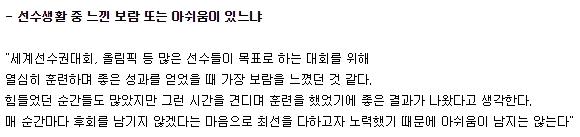 FnKolyada's tweet photo. 이 인터뷰가 생각난다
한결같은 나의 최애 김연아♥️ https://t.co/WmzsjXVqnb