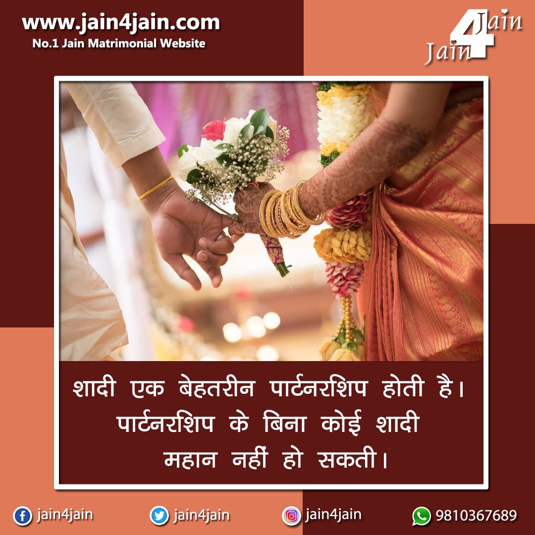 Jain Matrimonial Website for Jain Community.
'जैन का विवाह जैन से'!

🌐 bit.ly/jain-wedding
📞 9810367689

#JainCommunity #JainMatrimony #JainMarriage #Jain #Jain4Jain #JainShaadi #TransformationThursday #Follow