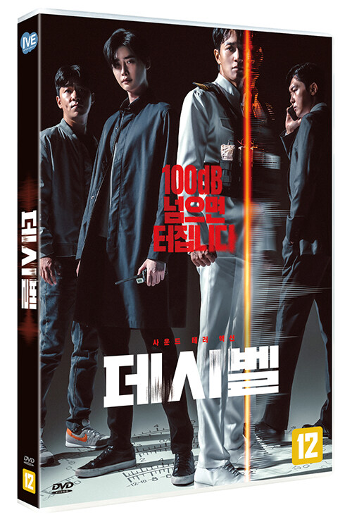 【SHOP】
#イ・ジョンソク #キム・レウォン #チャ・ウヌ 主演映画「#デシベル」の韓国盤DVDが登場❗️

shop.koari.net/item/KD00670.h…

#イジョンソク #LeeJongSuk #チャウヌ #ChaEunwoo #イミンギ #Decibel #韓国映画 #韓国エンタメ #韓国情報 #KOARI #コアリ