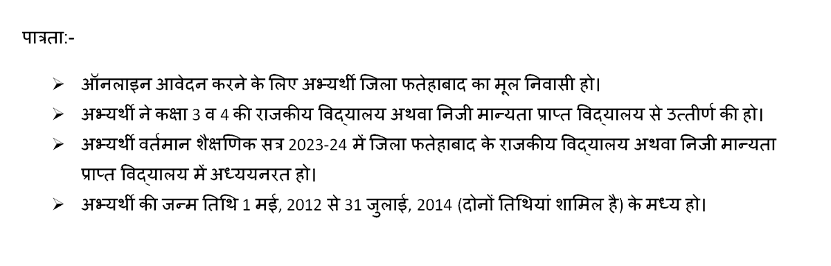 उपायुक्त एवं जेएनवी, खारा खेड़ी की अध्यक्षा मनदीप कौर ने बताया कि इच्छुक अभ्यर्थी एनवीएस की वेबसाइट navodaya.gov.in से ऑनलाइन आवेदन कर सकते हैं। इस संबंध में अधिक जानकारी के लिए प्राचार्य, जेएनवी, खारा खेड़ी से कार्यालय समय में संपर्क कर सकते हैं। <a href="/AnupSinghYadav/">Anup Singh Yadav</a>