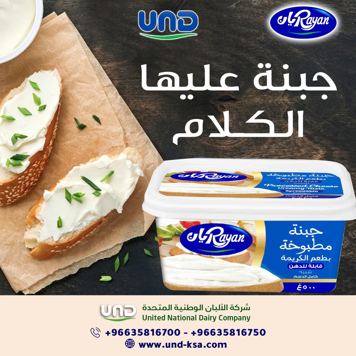Rayan ريان tweet media