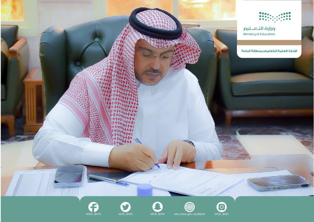 وجه مدير عام #تعليم_الباحة شكره وتقديره للمنسقين والمنسقات الإعلاميين في مكاتب التعليم وفي مدارس البنين والبنات؛ نظير ما أبدوه من عمل إعلامي مميز وتغطيات واسعة للبرامج والمناشط التعليمية والتي كان لها الأثر المباشر نحو بناء صورة ذهنية حسنة عن تعليم المنطقة، ومواكبة الأحداث