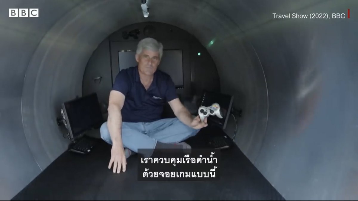 LittleBirbMame's tweet photo. BBC พาย้อนไปดูตอนที่ #เรือดำน้ำ ไททัน ลงไปสำรวจไททานิคครั้งแรกในปี 2021 เหมือนกล่องโล่งๆ ไม่มีอุปกรณ์ Safety อะไรเลย ลักษณะแบบเป็น Pod ที่ใช้ชั่วคราวมากกว่า

แถมมีข่าวว่าวิศวกรที่ทำงานกับ บ เคยเตือนแล้วว่าไม่มีความปลอดภัยเพียงพอที่จะเอาคนลงไป แต่ถูกฟ้องและไล่ออกในปี 2018 😨 https://t.co/hSyY6gNEs2