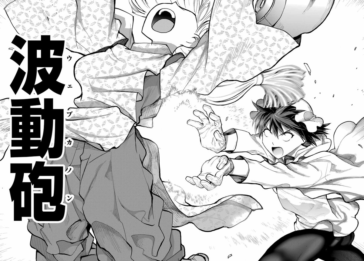 Get Tuturu'd #arachnidmanga