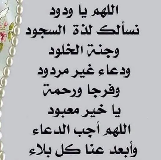 malak200a's tweet photo. #تداول #فوركس #تحليل   
#محاضره_مجانبه  #الدوره_المجانيه 
#forextrader 
اسعد الله صباحكم بكل خير وسعاده 
اللهم  صلي وسلم علي سيدنا محمد عليه افضل الصلاه والسلام
اكثر من الصلاه علي الحبيب
اليوم  الرابع  من الليالي العشر  اللهم تقبله منا
تابعوني علي قناتي 
https://t.co/1cVcrGwf8z https://t.co/eNvfW98Xmm