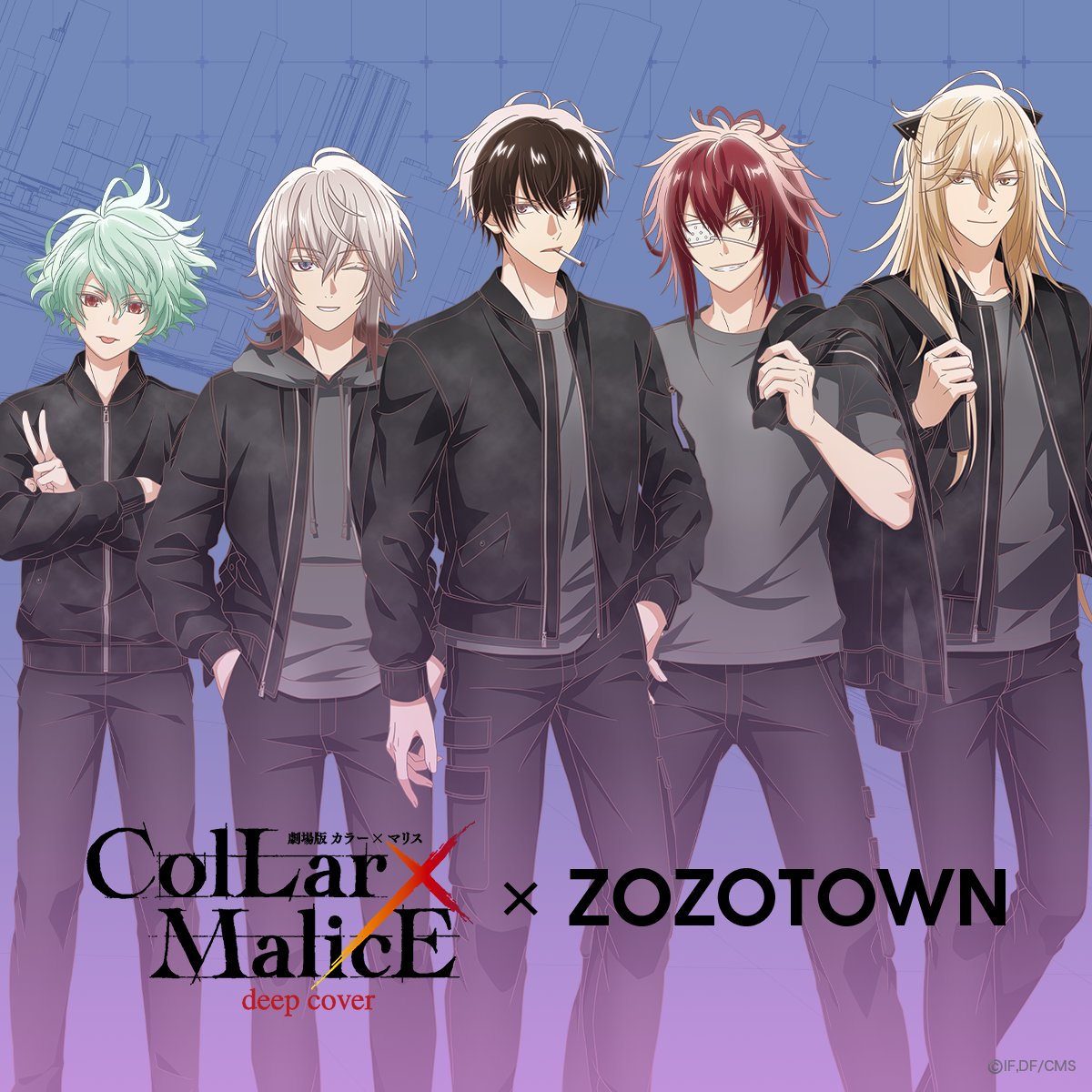 本日販売スタート‼‼／ 「Collar×Malice -deep cover-」×ZOZOTOWN