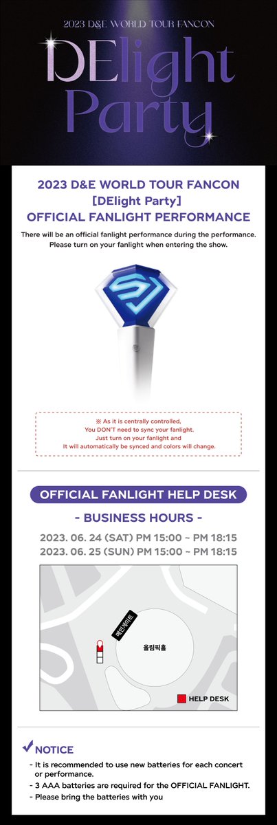 2023 D&amp;E WORLD TOUR FANCON [DElight Party] 공식 응원봉 연출 안내

2023년 6월 24일 ~ 25일 올림픽 홀에서 진행될 
2023 D&amp;E WORLD TOUR FANCON [DElight Party]에서
공식 응원봉 연출이 있을 예정입니다.

입장 후 공식 응원봉의 전원을 켜주세요!  

#슈퍼주니어DnE #SuperJuniorDnE
#슈퍼주니어