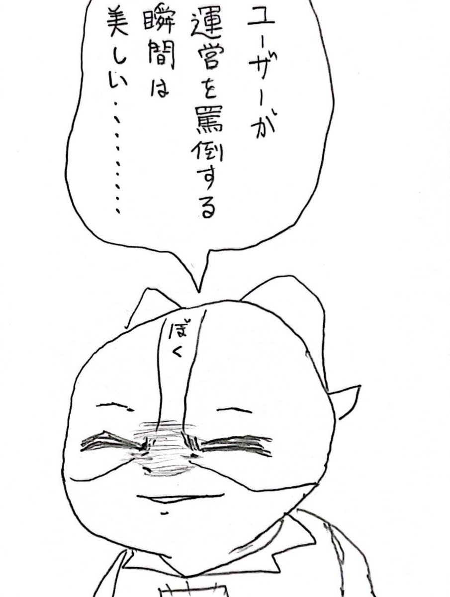 ブルアカメンテ、過去一でヤバそう