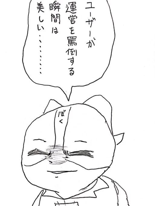 ブルアカメンテ、過去一でヤバそう