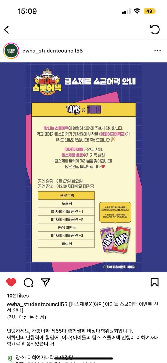 96O5OFOUR's tweet photo. IM SCREAMING https://t.co/xehwBpZGF0