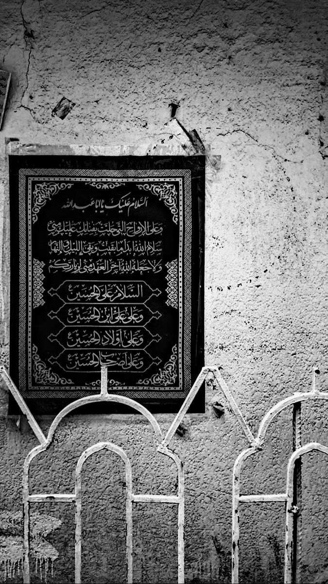 mo_90n's tweet photo. السلام عليك يا ابا عبد الله https://t.co/cHe5TgmZSl