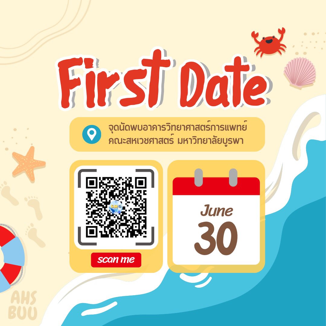 smoahssbuu's tweet photo. 📣มาแล้วจ้าาา กิจกรรม First date สำหรับน้อง ๆ นิสิตชั้นปีที่ 1 คณะสหเวชศาสตร์ มหาวิทยาลัยบูรพา ｡ﾟ☁︎ ༘

อย่าลืมมาสร้าง First impression ที่ดีร่วมกันนะครับ

#สหเวชบูรพา #AHSBUU #ทีมบูรพา #AHSsBUU #SMOAHSsBUU https://t.co/BUgBdm3d75
