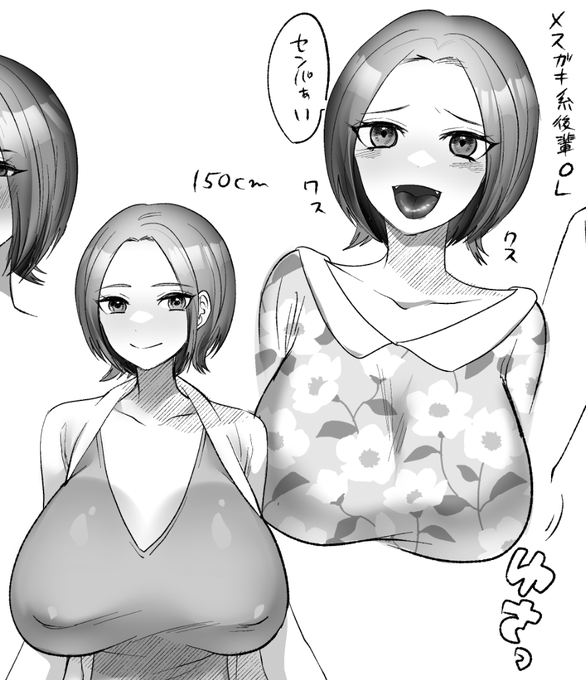 遅くなりましたがエンクラ6月号のアンケを頂いて読みました。さしみ作品に票を入れてくださったみなさま、夕那ちゃんを可愛いとコメントくださった方!ありがとうございます🥳次回作もがんばります～! 