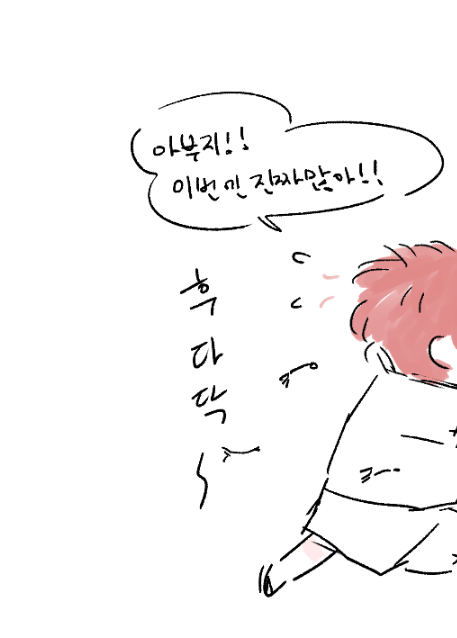 민들레 꽃다발  감사합니다