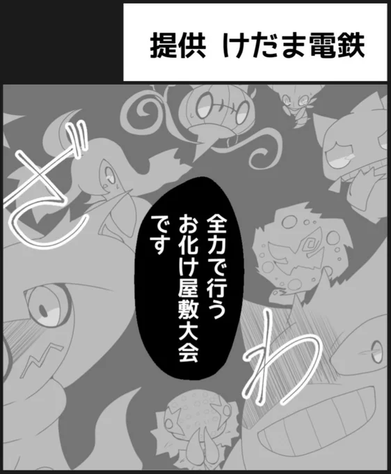 暫定リスト入れましたので改めてご報告、8.26のチャ!に新刊ひとつ引っ提げて参加させていただきます!がんばるぞ!