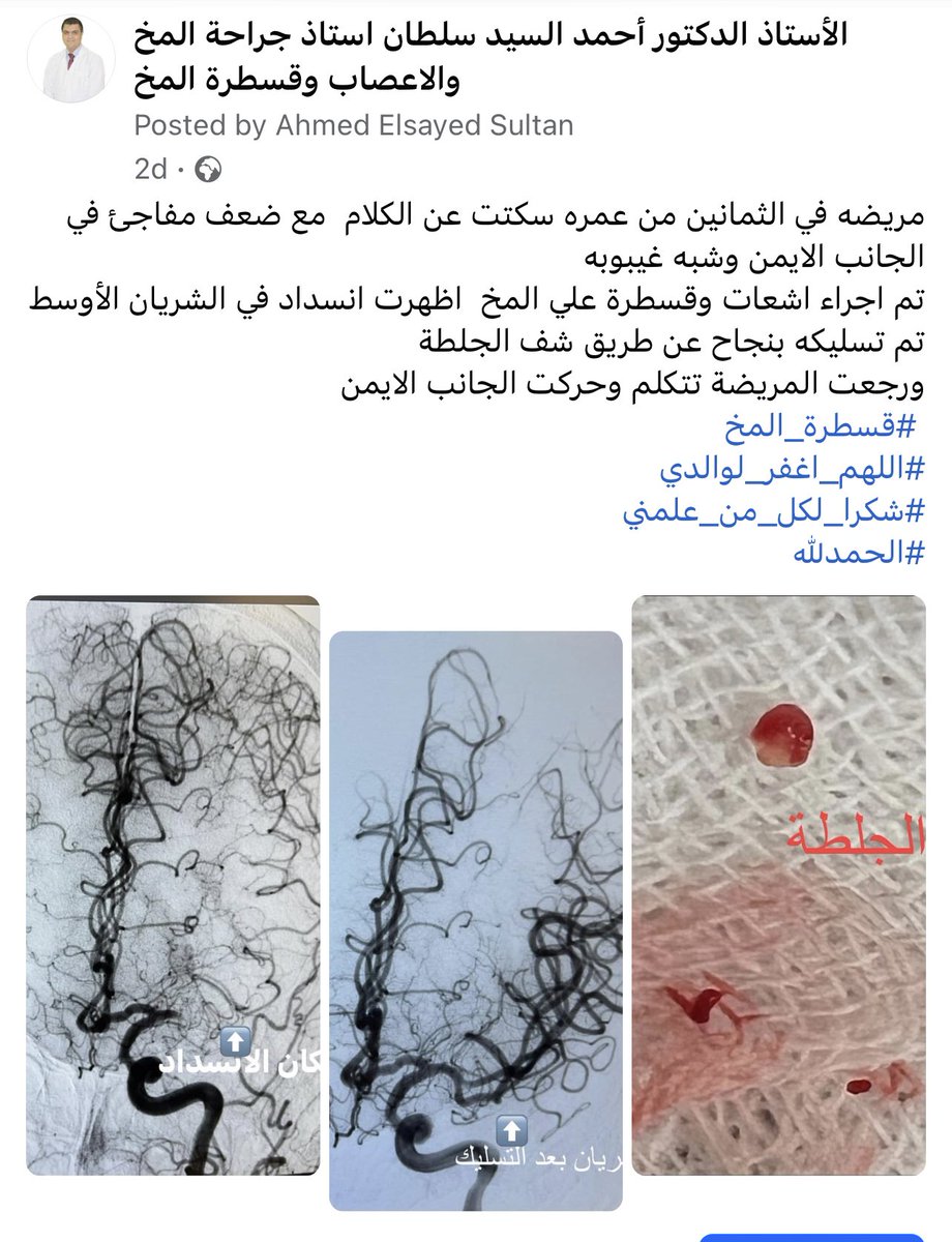 Ahmedsultan173's tweet photo. https://t.co/S943EffO6l