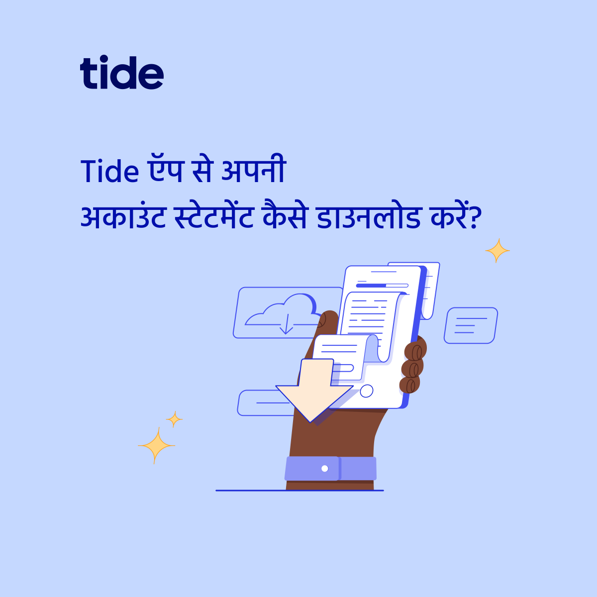 TideBusinessIND's tweet photo. 🔊 इन स्टेप्स का पालन करें और कभी भी, कहीं भी, Tide India ऐप पर अपने अकाउंट स्टेटमेंट तक आसानी से पहुंचें। 💡
1/7
#WeAreListenning #TideBusinessIndia #AbBusinessHuaAasaan #AbSMEKiBaari #ThinkMSMEThinkTide #AccountStatement #Fintech #smallbusinessowner https://t.co/zdsGqmEaO9