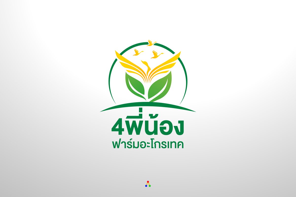 KfIdea's tweet photo. ปิดจ๊อบ!! งานออกแบบโลโก้ธุรกิจเคมีเกษตร🙏🙏🙏
ติดต่องาน : 083-9695703
Email : kf_idea@hotmail.com
LINE : https://t.co/YXVzXWW1Tb
ดูผลงานอื่นๆเพิ่มเติม : https://t.co/AuiP6XDigK
#KFIDEA #Logo #โลโก้ #โลโก้สินค้า #โลโก้แบรนด์ #โลโก้ร้าน #โลโก้บริษัท #เกษตร https://t.co/hjyf1fOQxn