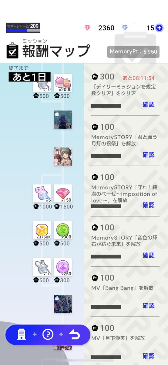 #アイプラ