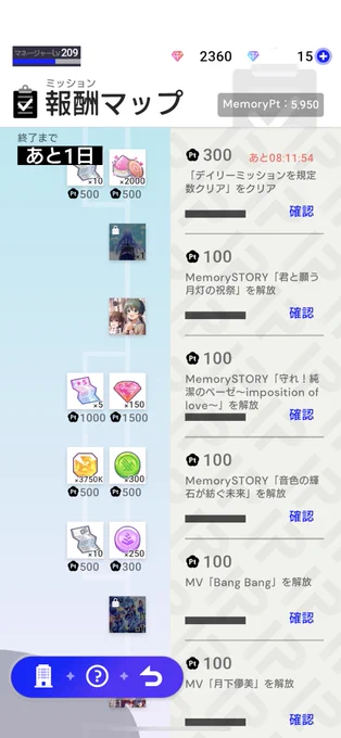 #アイプラ