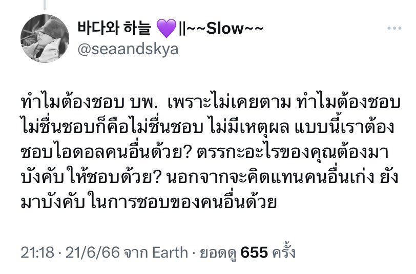 สจ. แค๊บหมู ᥫ᭡ tweet media