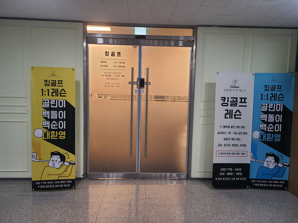 Proswing_Inc's tweet image. 부천 #킹골프연습장 #스윙궤도레슨 #프로스윙플레인
#타이틀리스트인정프로 #골프집중레슨
proswing.kr 제품문의:1899-6637
#골프궤도교정기 #골프스윙궤도연습 #골프스윙궤도교정 #레슨용골프머신 #골프아카데미필수 #골프연습장연습기 #프로스윙연습기 #프로스윙교정기