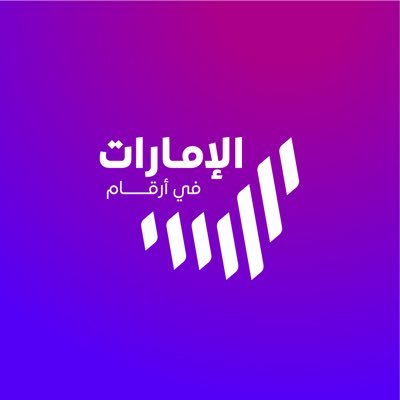 نختصر لك .. ما يدور في دولة الإمارات 🇦🇪