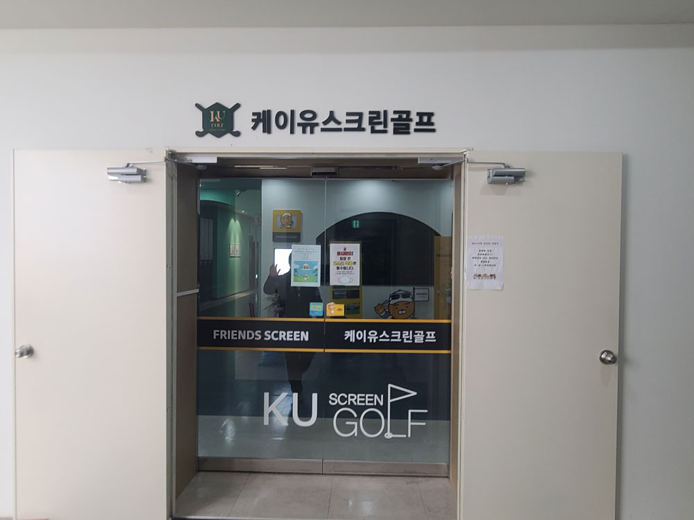 Proswing_Inc's tweet image. 울산 #케이유골프연습장 #프로스윙플레인 설치
proswing.kr
제품문의:1899-6637
#골프스윙머신 전문기업 (주)프로스윙
#실내골프연습기구 #골프연습기계 #골프스윙궤도연습 #골프스윙자세연습 #드라이버스윙연습 #아이언스윙연습 #골프비거리연습 #레슨용골프연습기