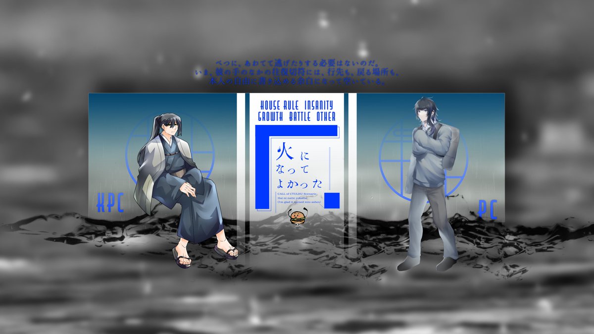 こはく on Twitter 