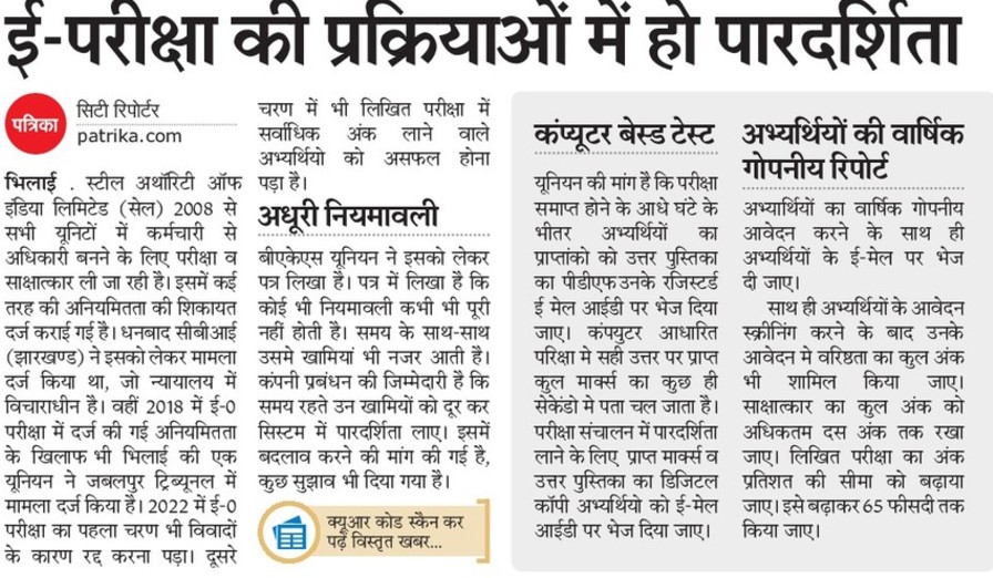 BAKSBSP's tweet photo. @amarendu @SteelMinIndia @SAILsteel @DSPSAIL1 @SAIL_IISCOSteel @SAILBSL2 @sailrsp1 @SAILBSP1 @PlantSalem @CmoSail @SAIL_RMD @SAILranchi 
@CVCIndia https://t.co/2vw7FgfP7l