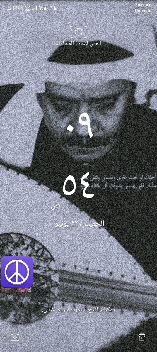 طلال مداح 🖤🫶