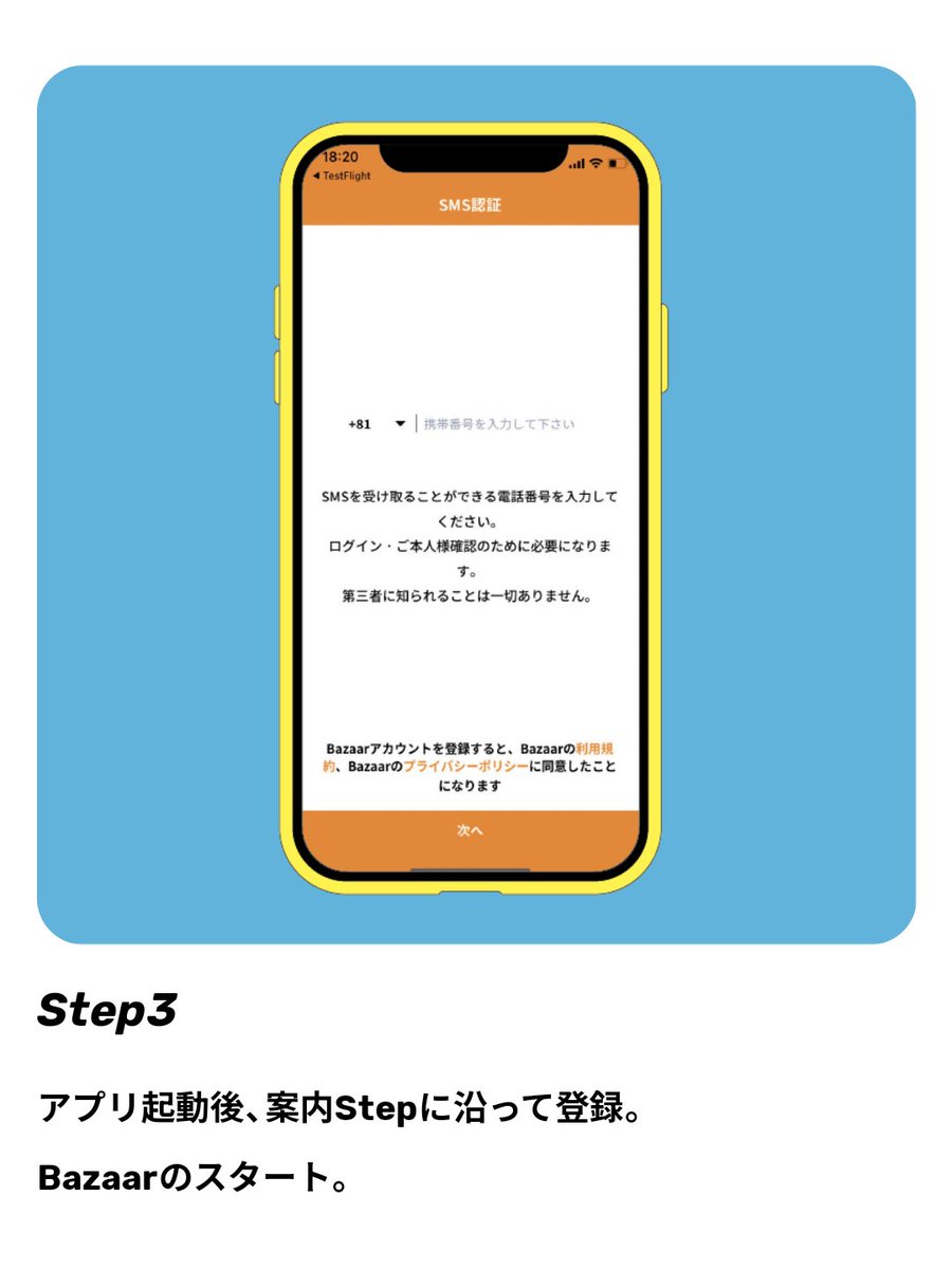 LiveBazaar1's tweet photo. 【ライブ配信の始め方簡単3Step】

ライブ配信の始め方はとっても簡単です！

是非登録して配信してください🎉！

#フリマ
#ライブフリマ
#ライブ配信
#ハンドメイド
#ハンドメイド発売 https://t.co/NAfxRa1yC8