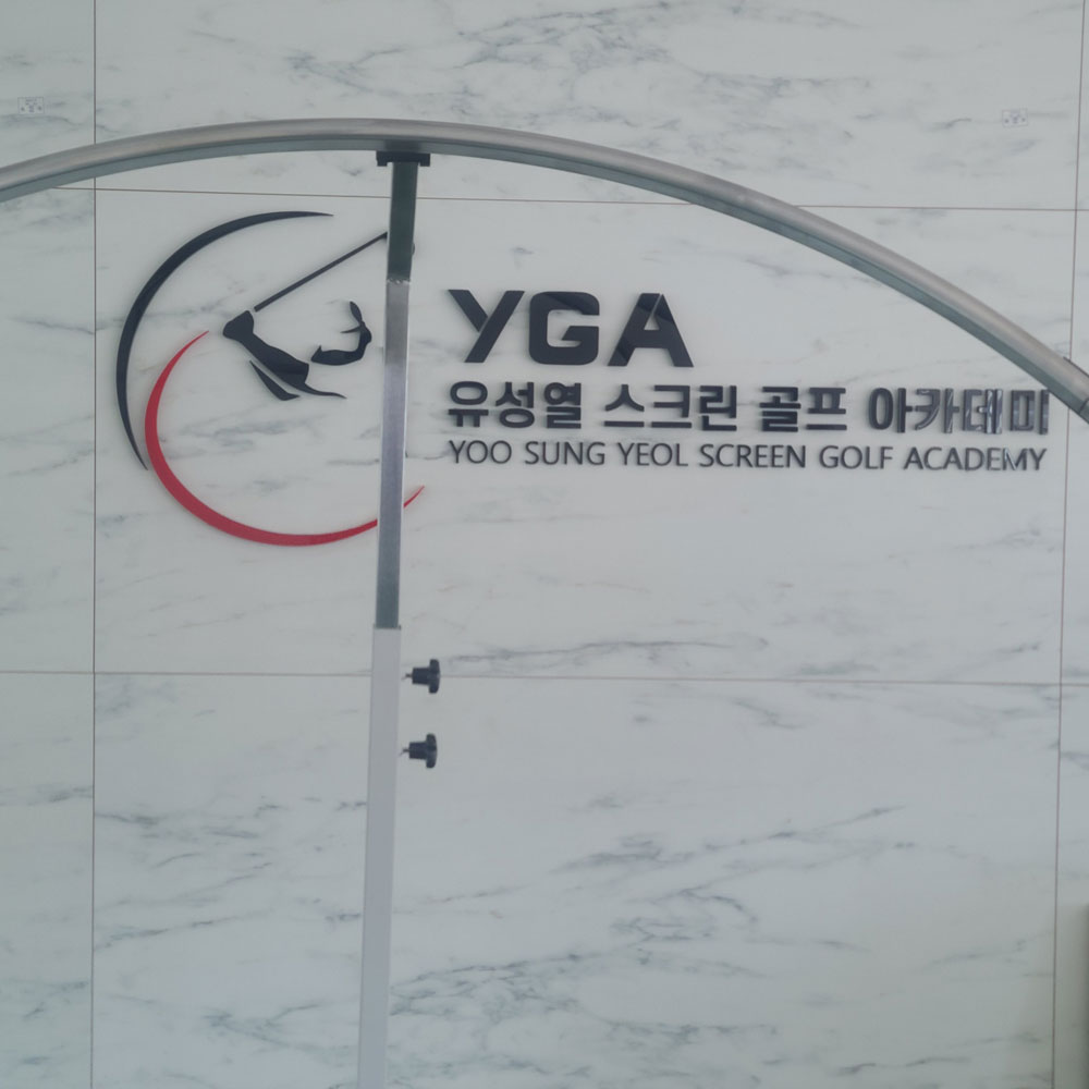 Proswing_Inc's tweet image. 춘천 골프레슨 소문난 #유성열골프아카데미 #스윙궤도레슨 #프로스윙플레인 설치
proswing.kr
제품문의:1899-6637
#골프스윙머신 (주)프로스윙
#골프스윙교정 #골프자세교정장비 #골프궤도교정장비 #드라이버레슨기구 #아이언레슨기구 #골프스윙밸런스 #레슨용골프기구 #실내골프연습기계