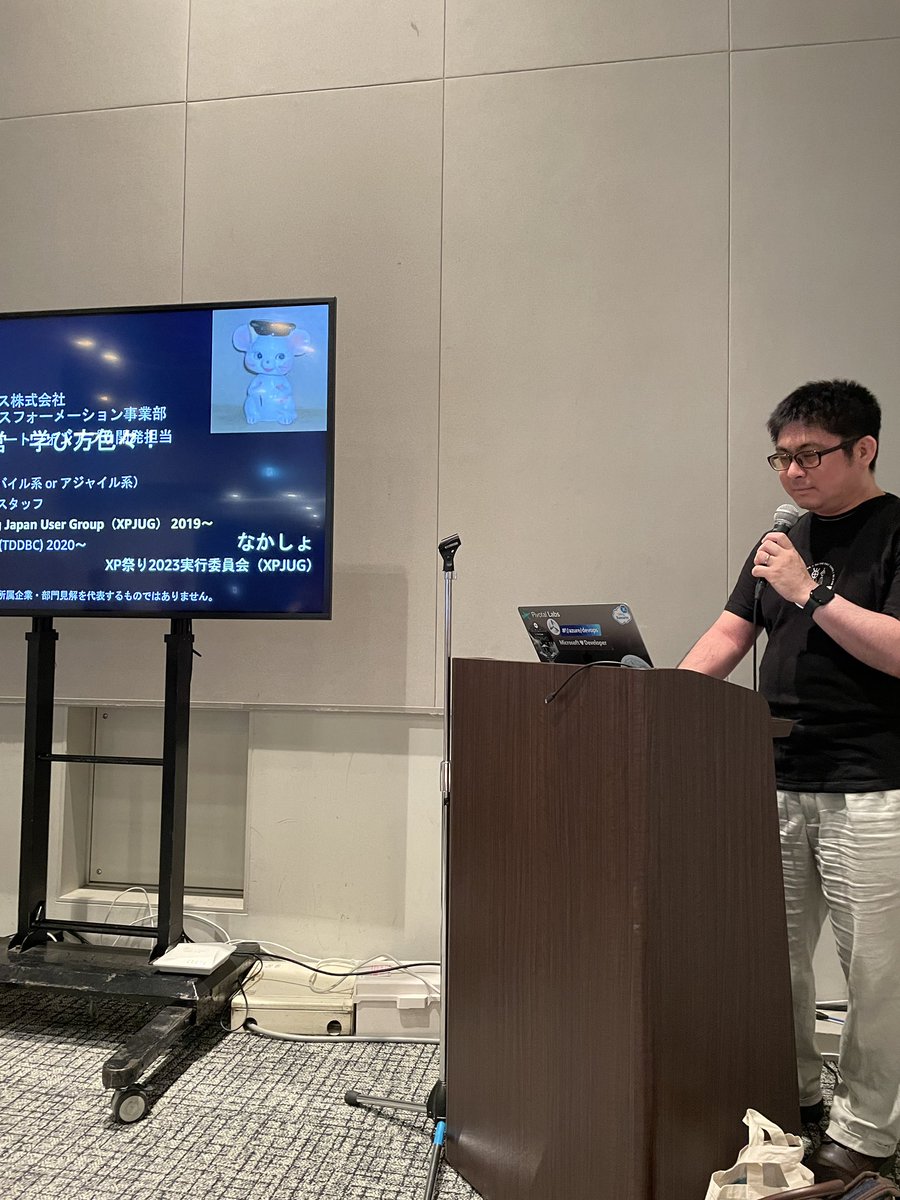 afukui's tweet image. XPJUGコミュニティーLT発表中のなかしょさん #awsdevday