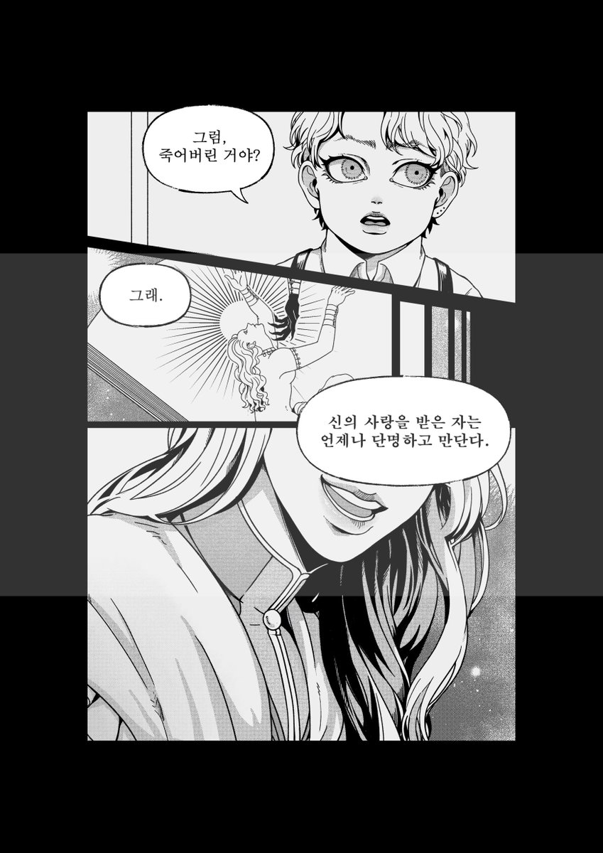 (로그아웃) 이런 부자관계는 무다입니다! tweet media
