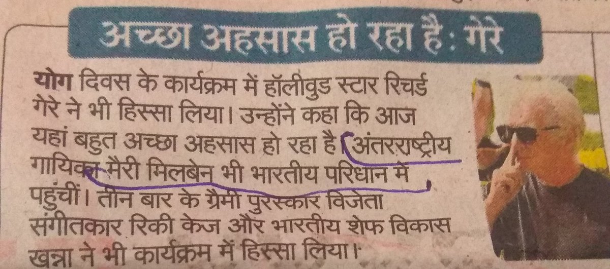 @narendramodi @MaryMillben @TheParvati @Mschorwarabjp @BJP4India @BJP4Rajasthan @PMOIndia
@IndianEmbassyUS

#Todaynewsinrajasthanpatrikainternatipnalsingermarymillbenji👍💐

#greatnews