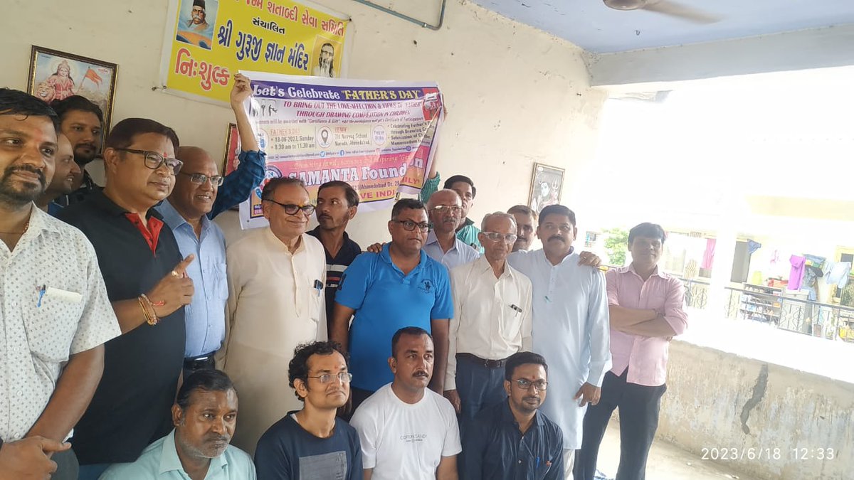 DaxeshVania's tweet photo. Thanks to #AmdavadSamay (WeeklyNews) for covering our #FathersDay event (18th June) @ Naroda, Ahmedabad organised by #SamantaFoundation💐 #HappyFathersDay
@sifgujarat
સમાનતા ફાઉન્ડેશન દ્વારા #fathersday નિમિતે ચિત્ર સ્પર્ધા યોજી જીવનમાં પિ... https://t.co/xr4H4cdXIP via @YouTube https://t.co/4JqHI0yNuQ