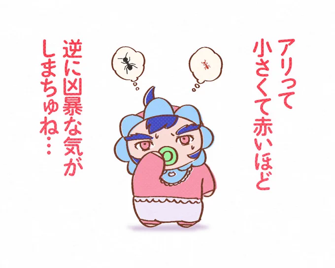 そんな気がする赤ちゃん 