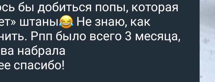 Ммм... 
#рпп
