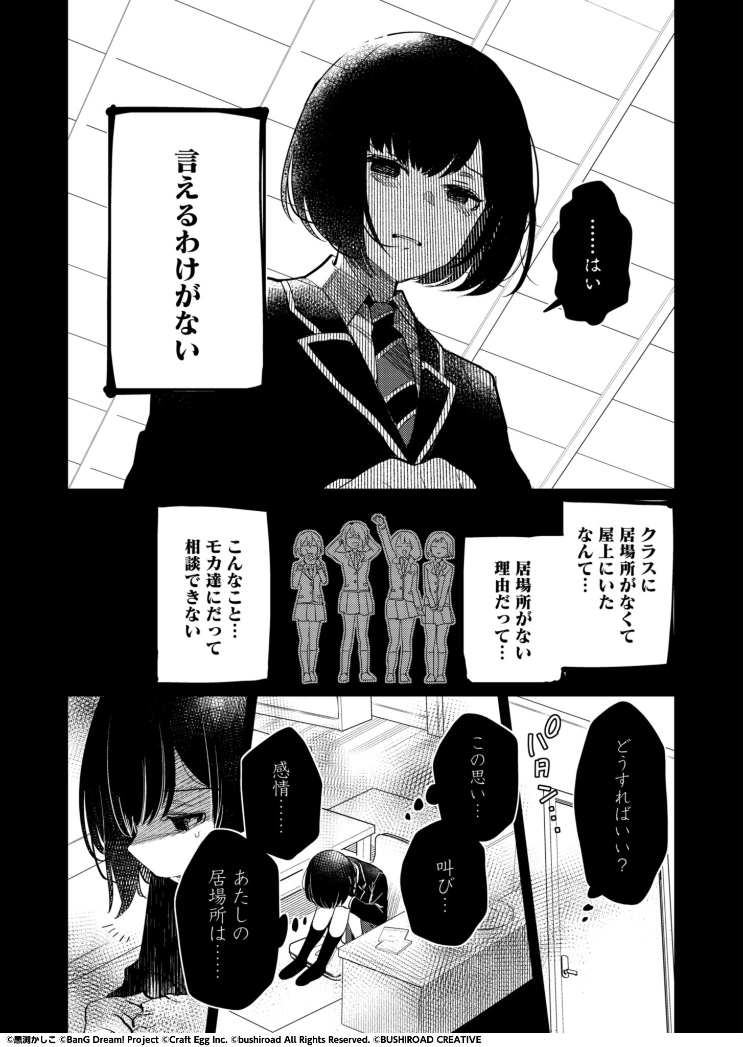 コミックグロウル公式 على X: 