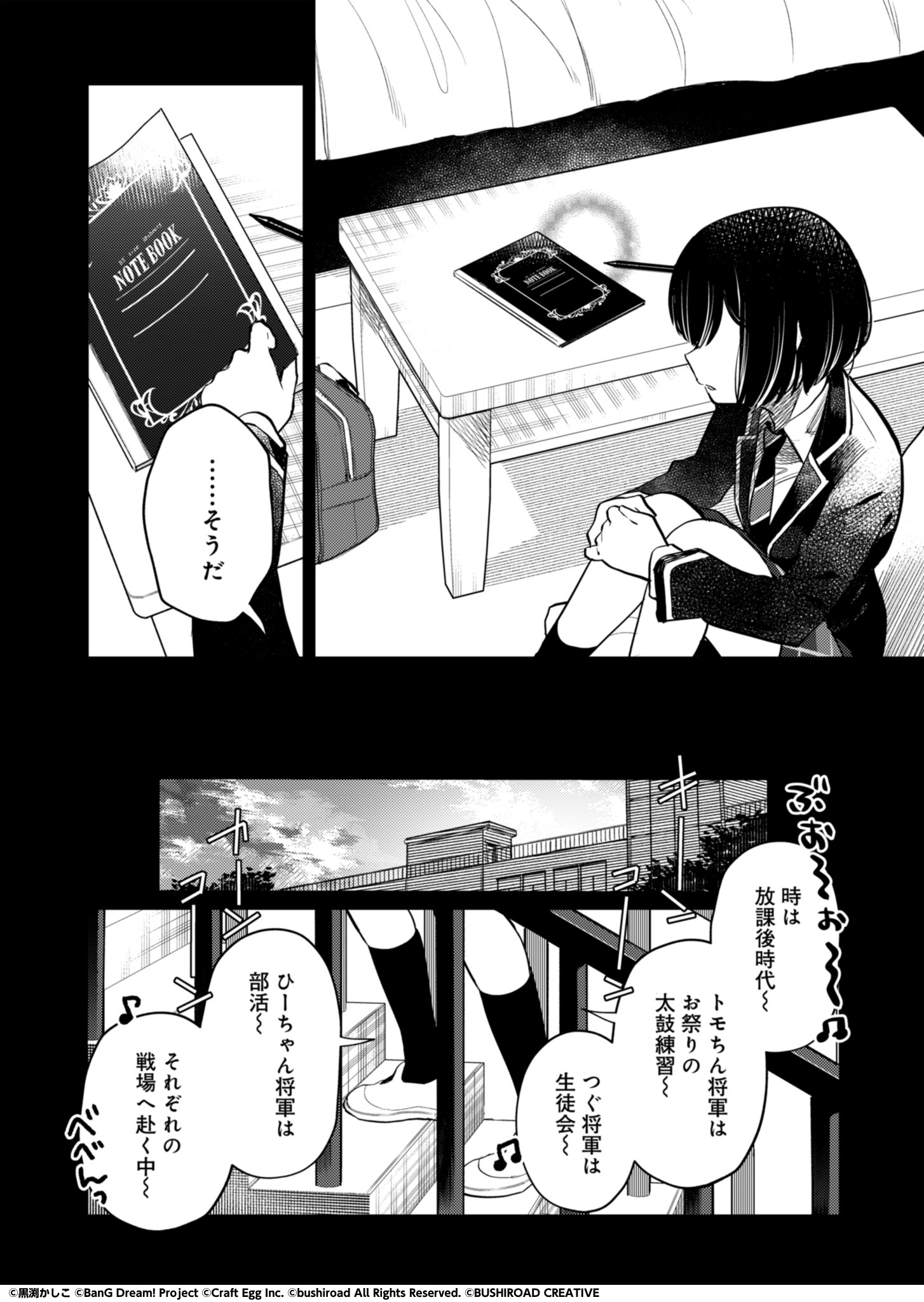 コミックグロウル公式 على X: 