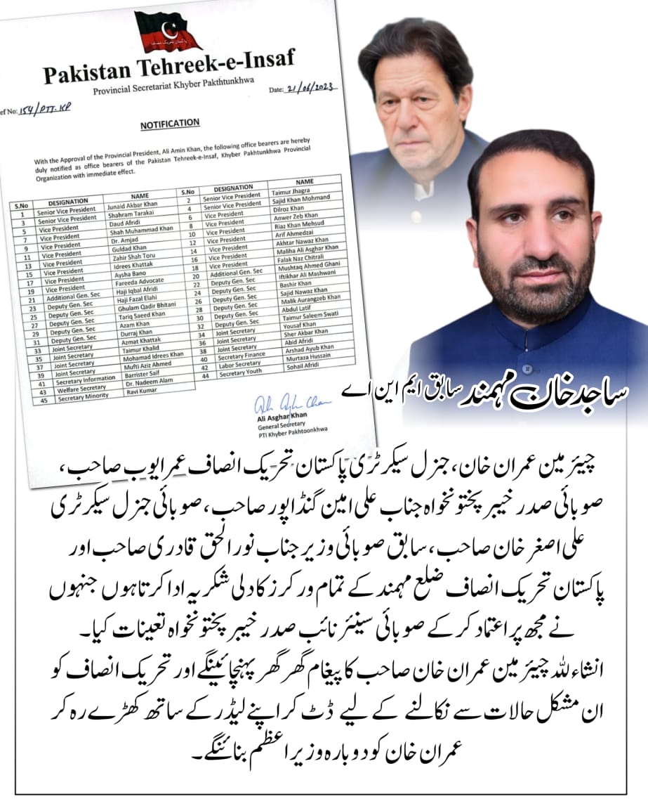 Sajid_Mohmand42's tweet photo. https://t.co/Valodr3Zpa
