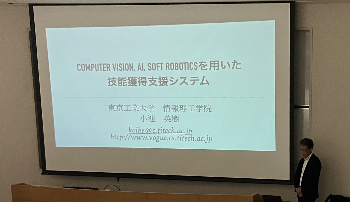 東工大の小池英樹教授が富山県立大学にいらしたので、授業も引き受けてもらいました。人の行き来が戻ってきてうれしいです。