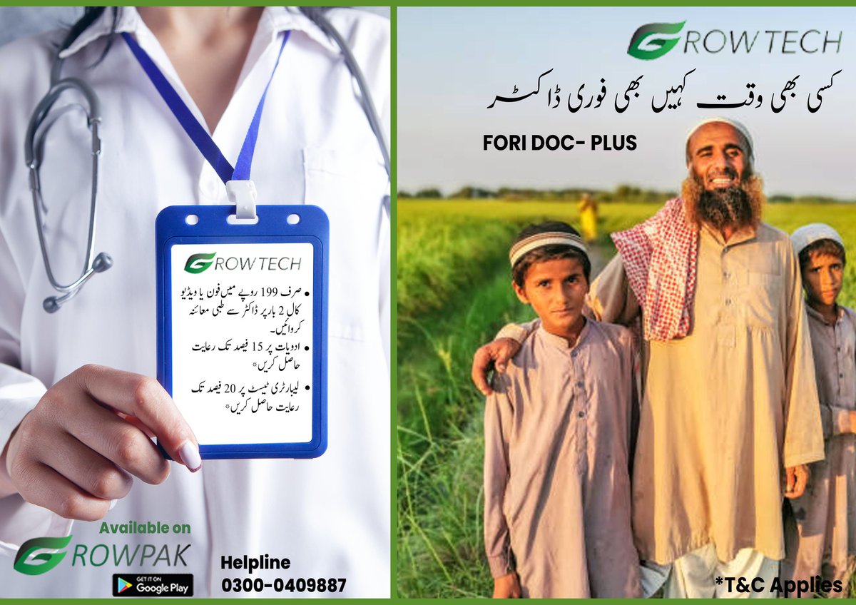 GROWTECH_Ser's tweet photo. Online doctors via "GrowPak"
Tele-Health &amp; Insurance with discounts on medicines &amp; lab tests

Certified doctors- available 24/7 

Download GrowPak
https://t.co/WsKf60FEFO

#healthcare #wellbeing #doctors #farmers  #telehealth #insurance #Pakistan #Online #Discounted #medicine https://t.co/wDzsdvBqWl