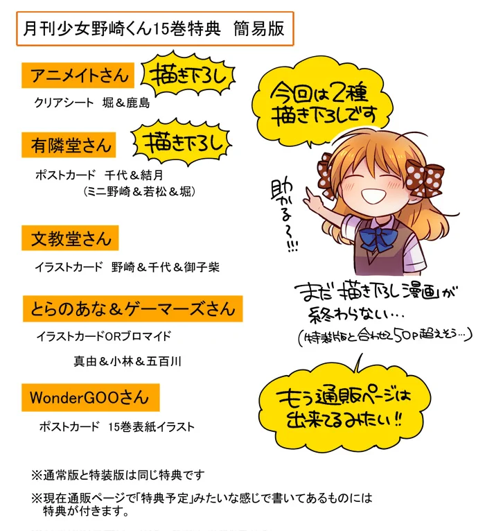 椿いづみ on X: 