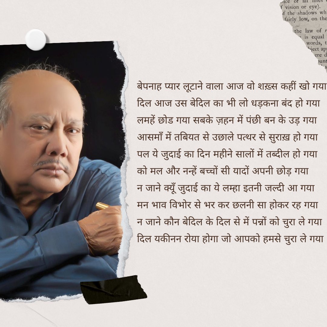 amitkulshrestha's tweet photo. https://t.co/iy1kJWisvi