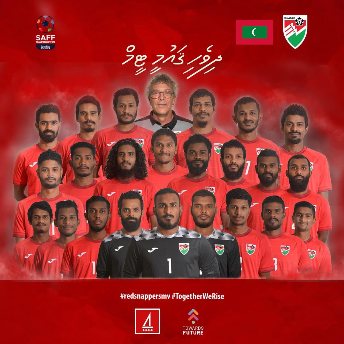 Wishing our National Football team all the best on SAFF Championship 2023.
Go Maldives Go 🇲🇻
👏👏👏

#MaldivesNationalTeam #SAFFCHAMPIONSHIP #TeamMaldives #redsnappersmv