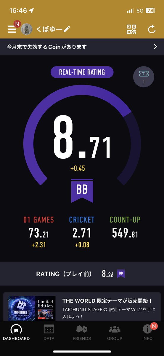 いけそう！
和歌山のラウワン3カメラ映らんなってる…